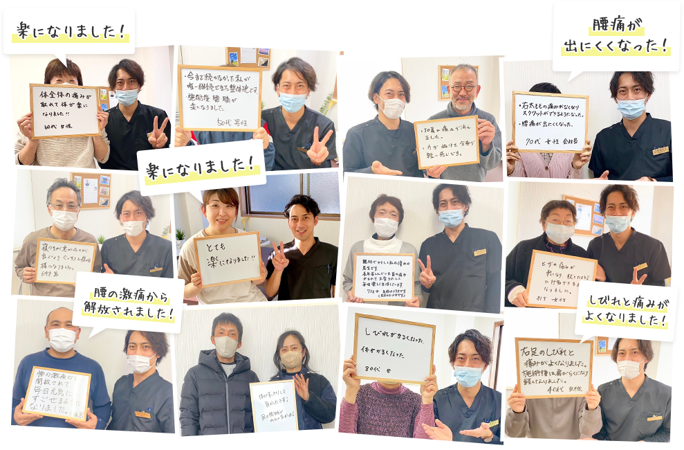 これだけの患者さんが改善されています!